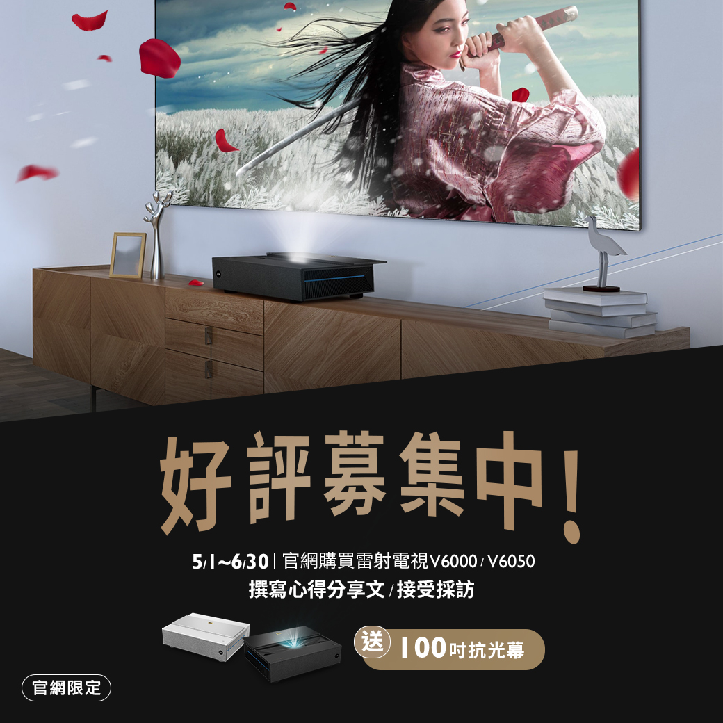 benq 台湾 - 护眼科技领导品牌 | benq 台湾