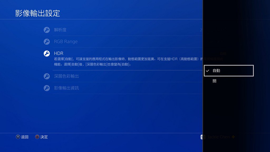 搭配ps4 Pro Xbox One X的4k電視怎麼挑完美解放4k遊戲的9個條件 Benq 台灣