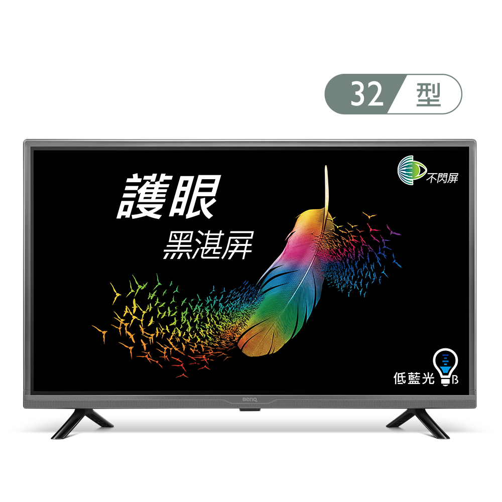 高畫質新視界 Benq 不閃屏護眼黑湛屏full Hd 1080p 32吋液晶電視 C32 500 Benq 台灣